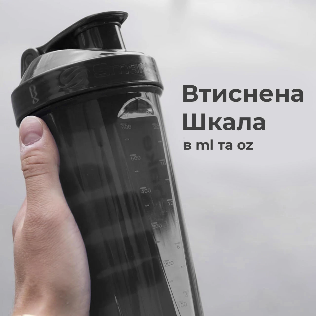 Шейкер спортивний SmartShake Lite 800ml DC Harley Quinn — фото 4