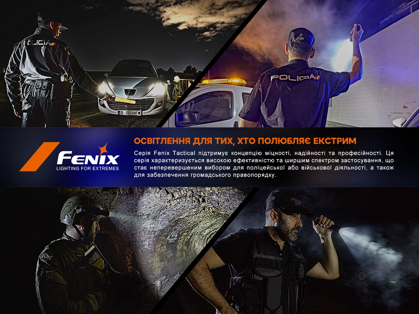 Кільце тактичне для ліхтаря Fenix ALR-01 — фото 11