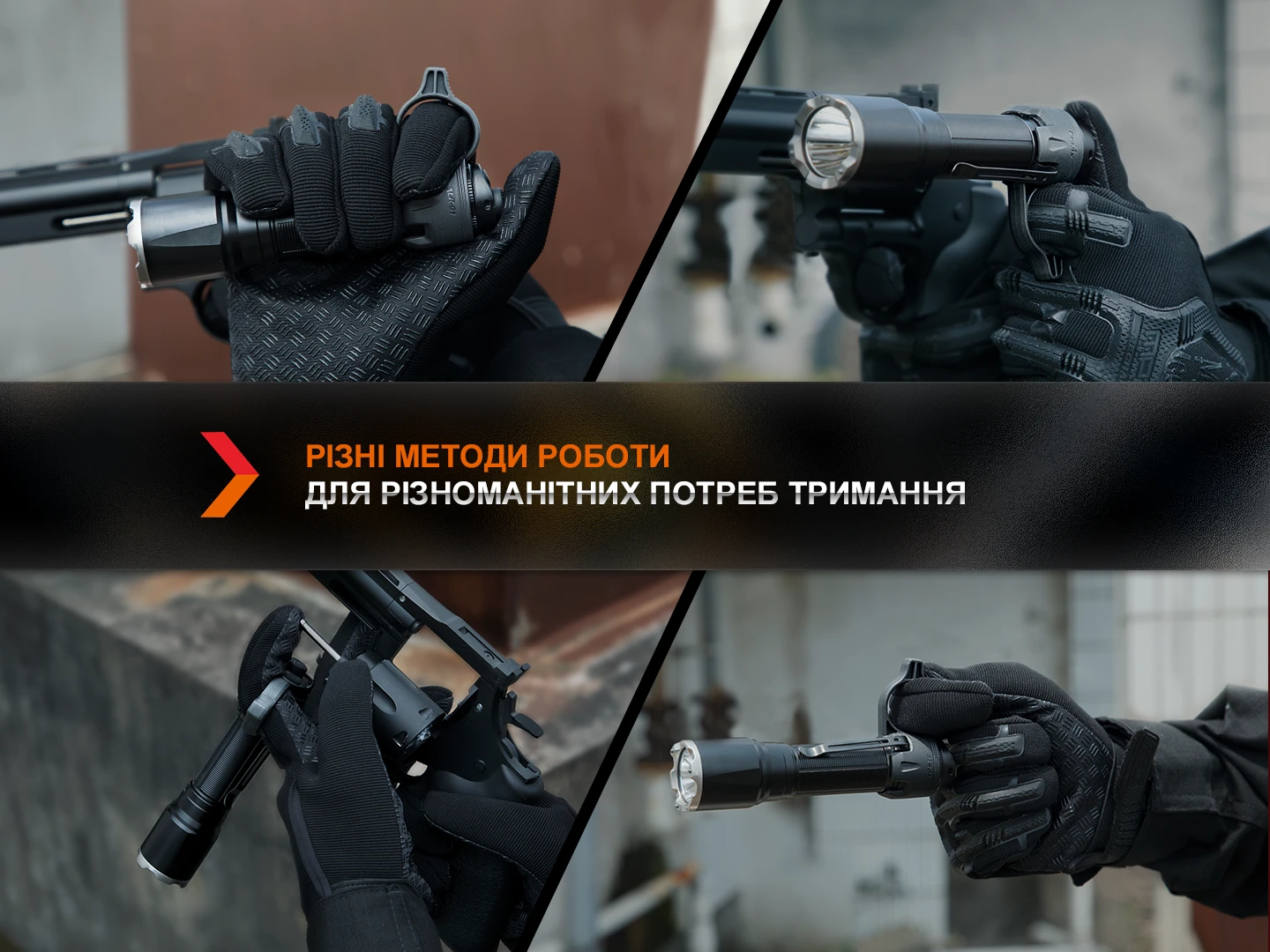 Кільце тактичне для ліхтаря Fenix ALR-01 — фото 7