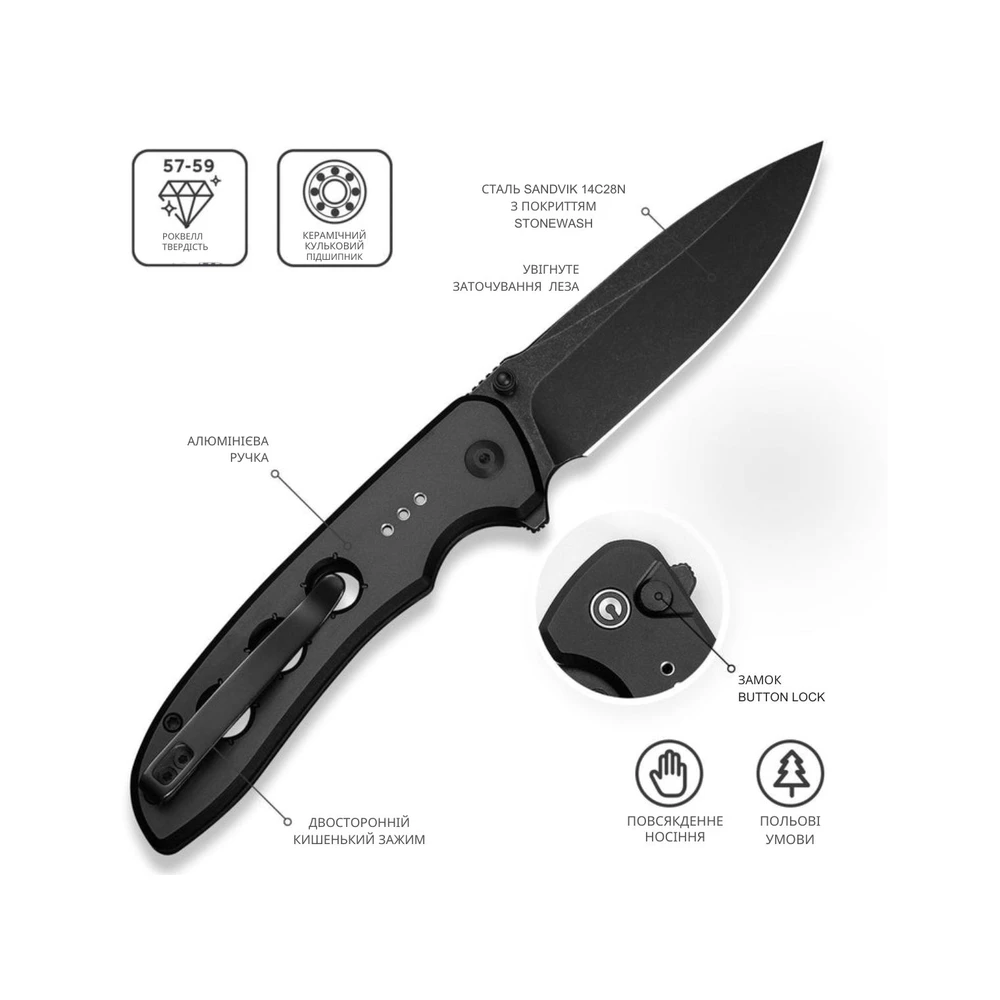 Ніж складаний туристичний Civivi Hyperpulse, (8.9 см) 14C28N / Aluminum чорний — фото 11