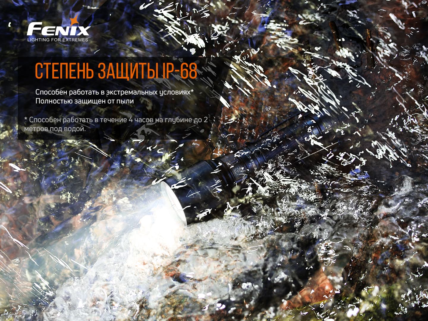 Ліхтар ручний Fenix C7 — фото 13