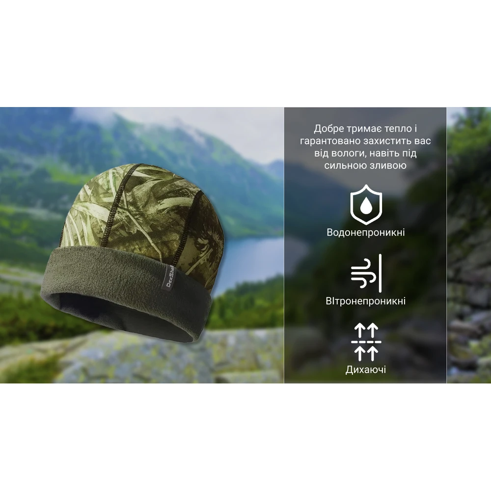 Шапка водонепроникна Dexshell Watch Hat Camouflage, р-р S/M (56-58 см), камуфляж — фото 5