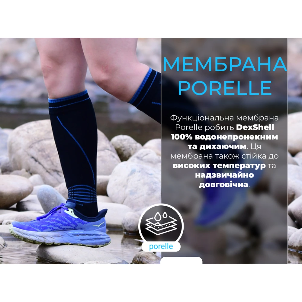Водонепроникні шкарпетки Dexshell Longlite Socks 2.0, блакитні полоски, розмір L (43-46) — фото 8
