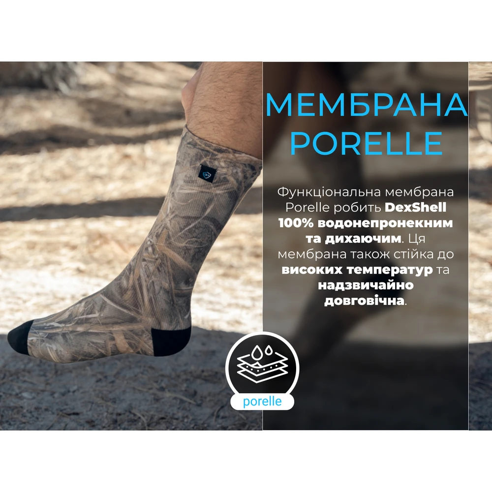 Водонепроникні шкарпетки Dexshell StormBLOK 2.0 Socks, камуфляж M (39-42) — фото 8
