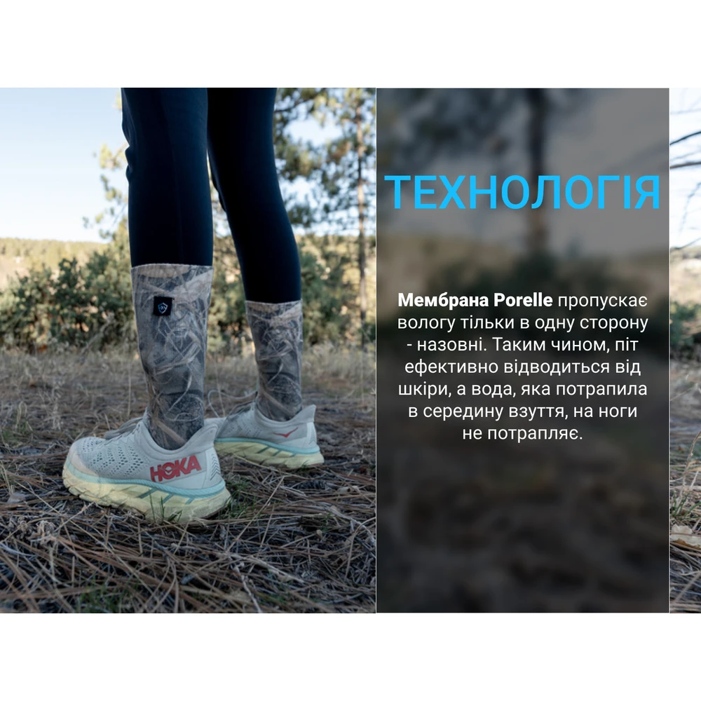Водонепроникні шкарпетки Dexshell StormBLOK 2.0 Socks, камуфляж S (36-38) — фото 10