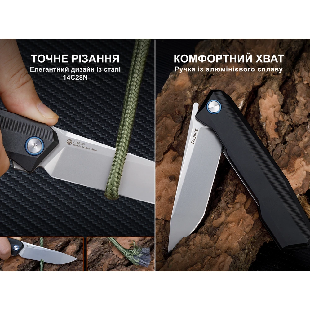 Ніж складаний туристичний Ruike P166-AB, (9.2 см) 14C28N / Aluminum чорний — фото 11