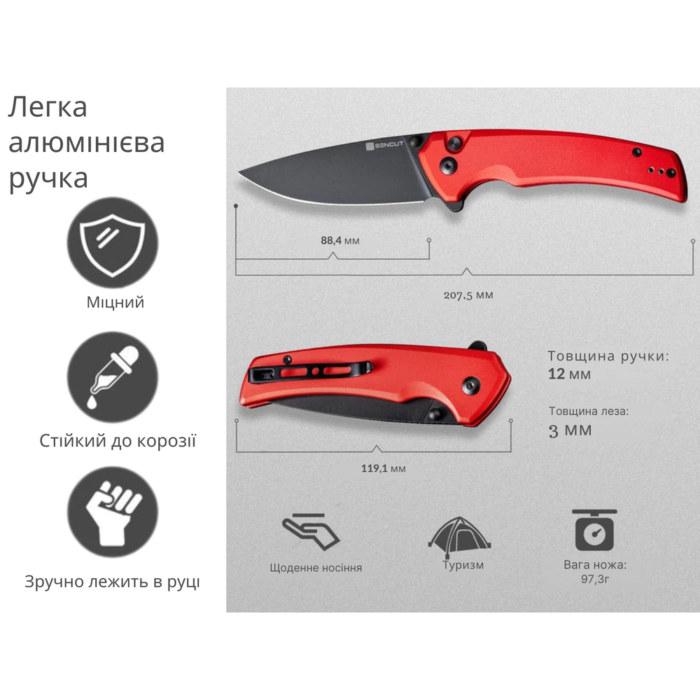 Ніж складаний туристичний Sencut Serene, (8.8 см) D2 / Aluminum червоний — фото 10