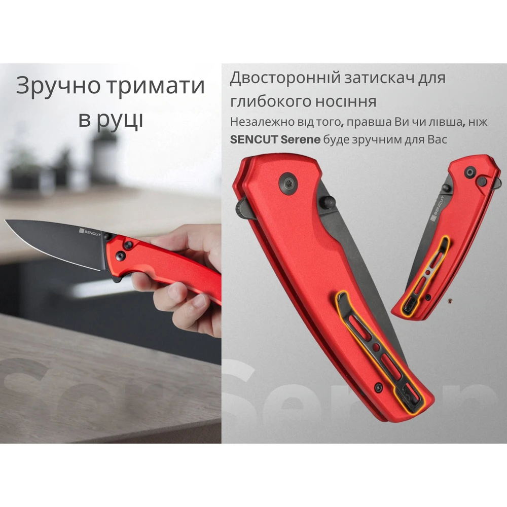 Ніж складаний туристичний Sencut Serene, (8.8 см) D2 / Aluminum червоний — фото 8