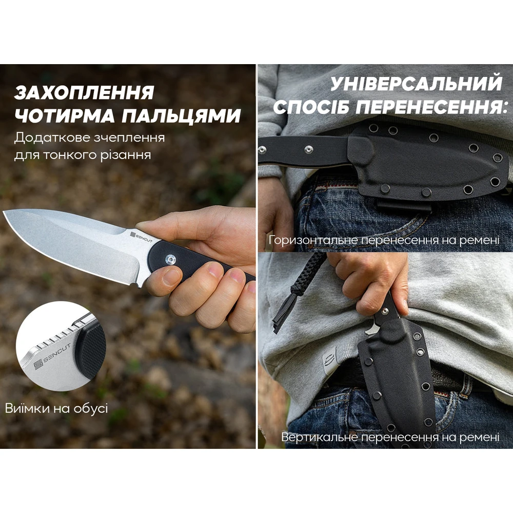 Ніж фіксований мисливський Sencut Toxodon, (11.6 см) 9Cr18MoV / G10 чорний — фото 10