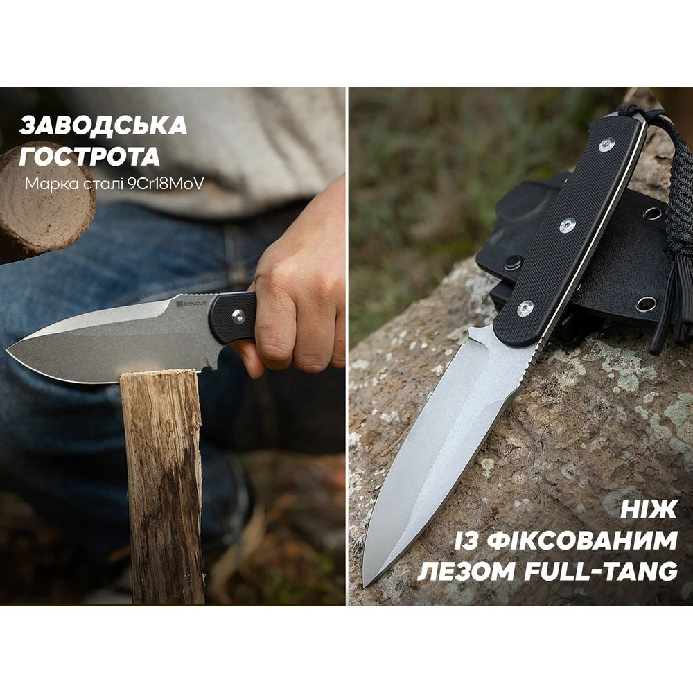 Ніж фіксований мисливський Sencut Toxodon, (11.6 см) 9Cr18MoV / G10 чорний — фото 9