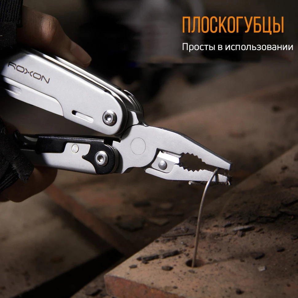 Мультитул Roxon Storm S801S — фото 15