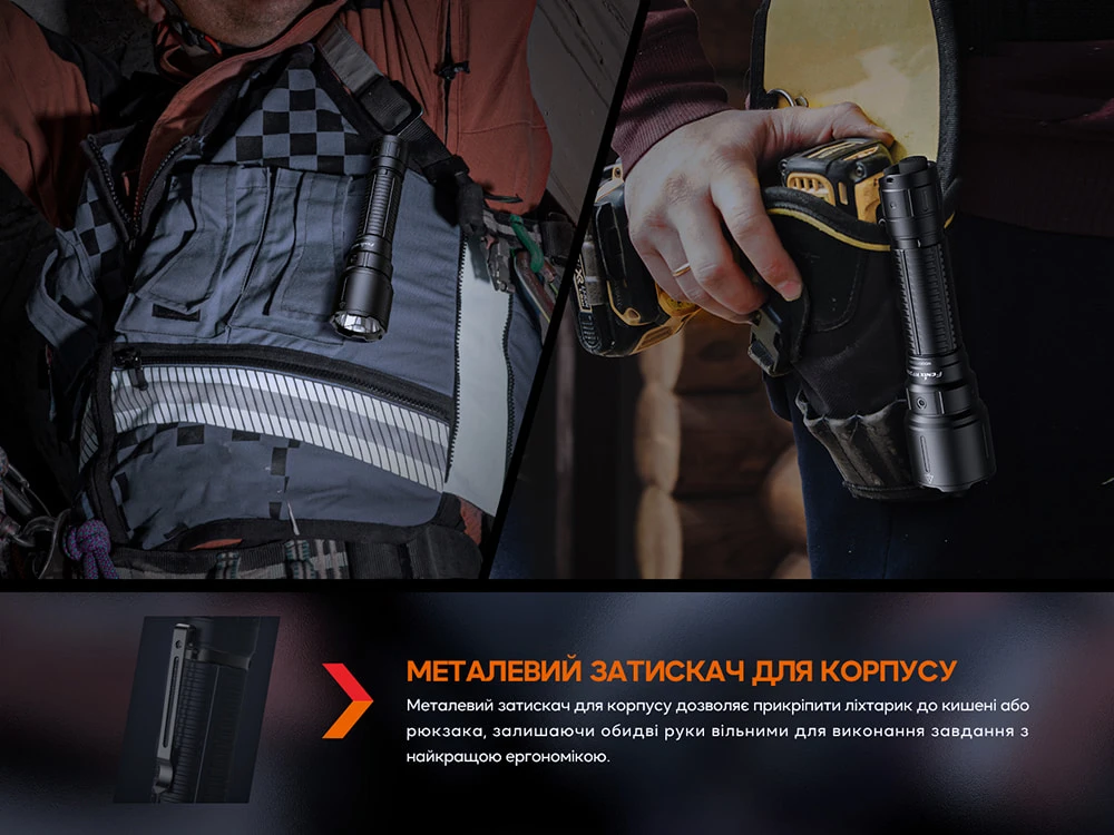 Ліхтар професіональний Fenix WF26R з магнітною зарядкою — фото 15