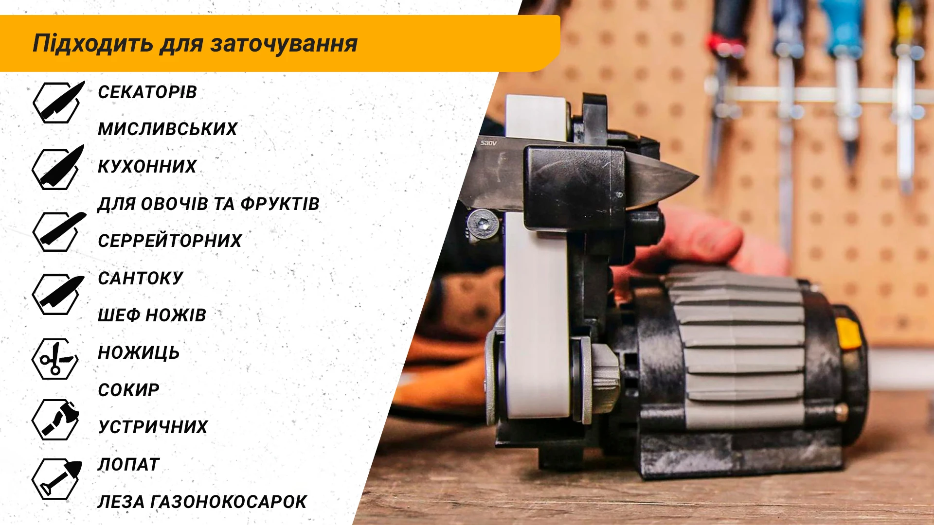 Work Sharp насадка Blade Grinder для точила Ken Onion Edition — фото 10