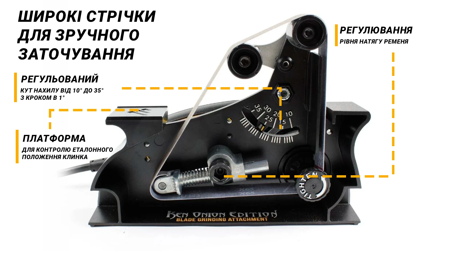 Work Sharp насадка Blade Grinder для точила Ken Onion Edition — фото 11