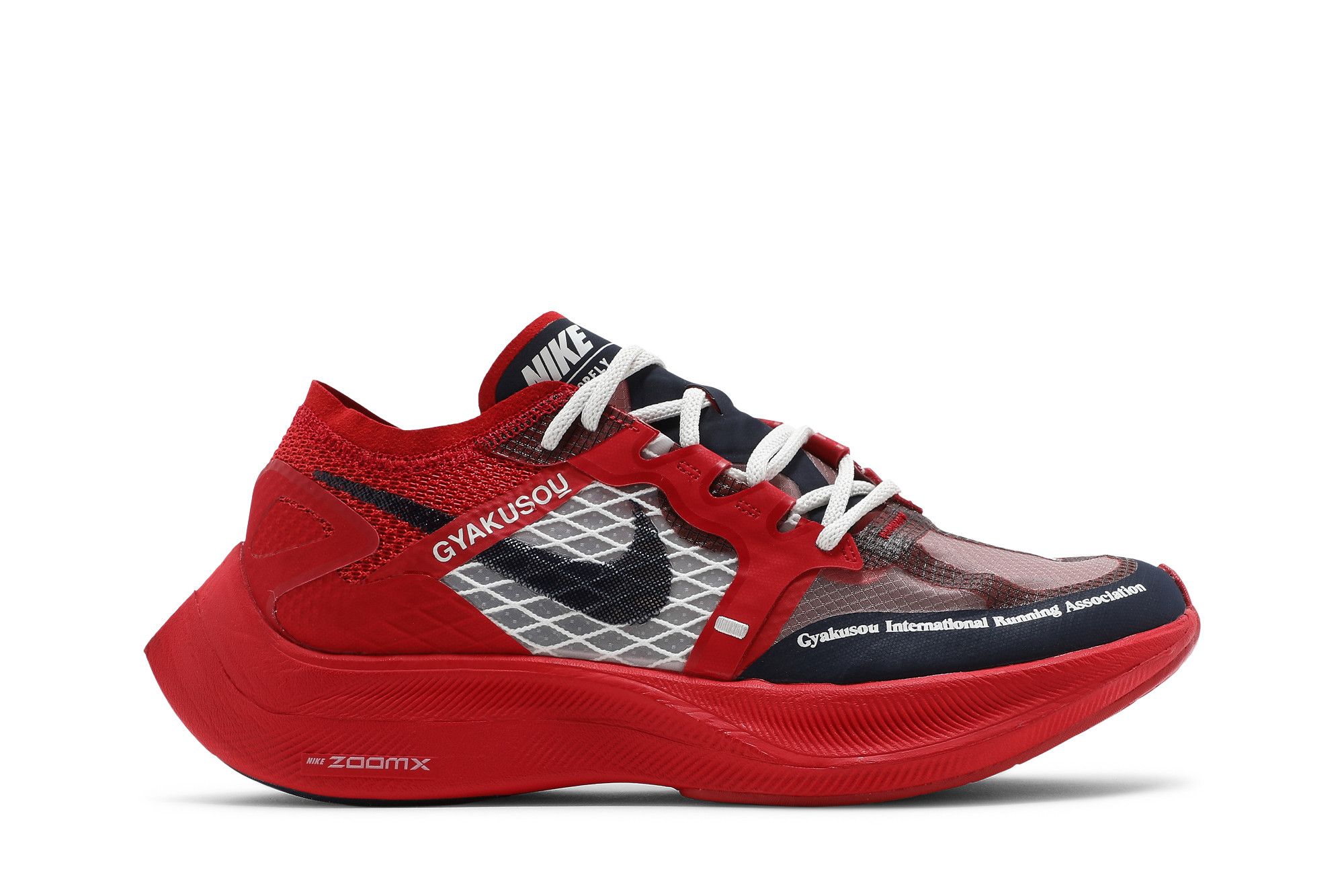 Кросівки унісекс Nike Vaporfly Next% X Gyakusou Red (CT4894-600) — фото 1