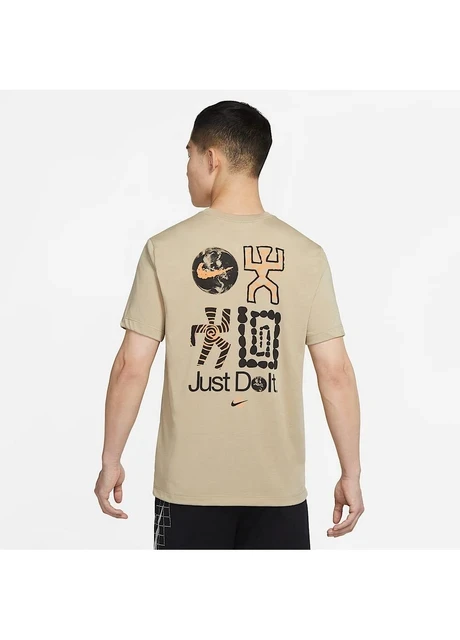 Футболка чоловіча Nike Dri Fit Just Do It Beige (DR7573-250) — фото 3