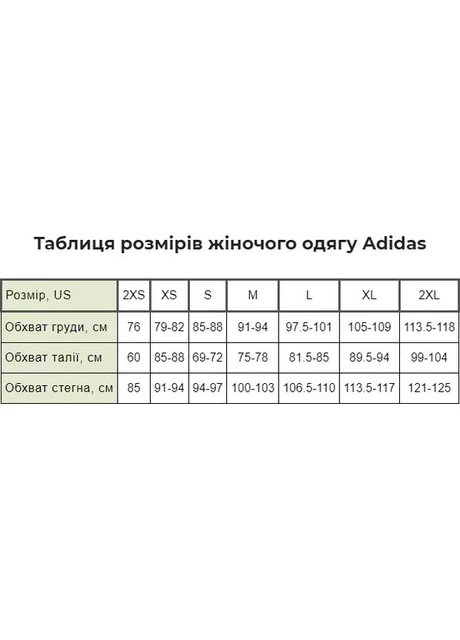 Спортивний костюм унісекс Adidas Wts New Co Marker (DV2435) — фото 11