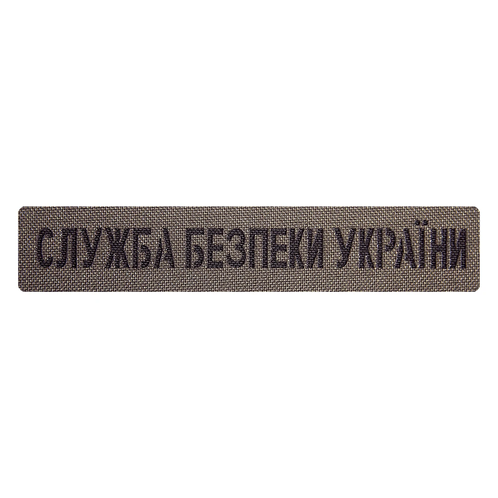 Патч Camotec СБУ (2.5*13) — фото 1