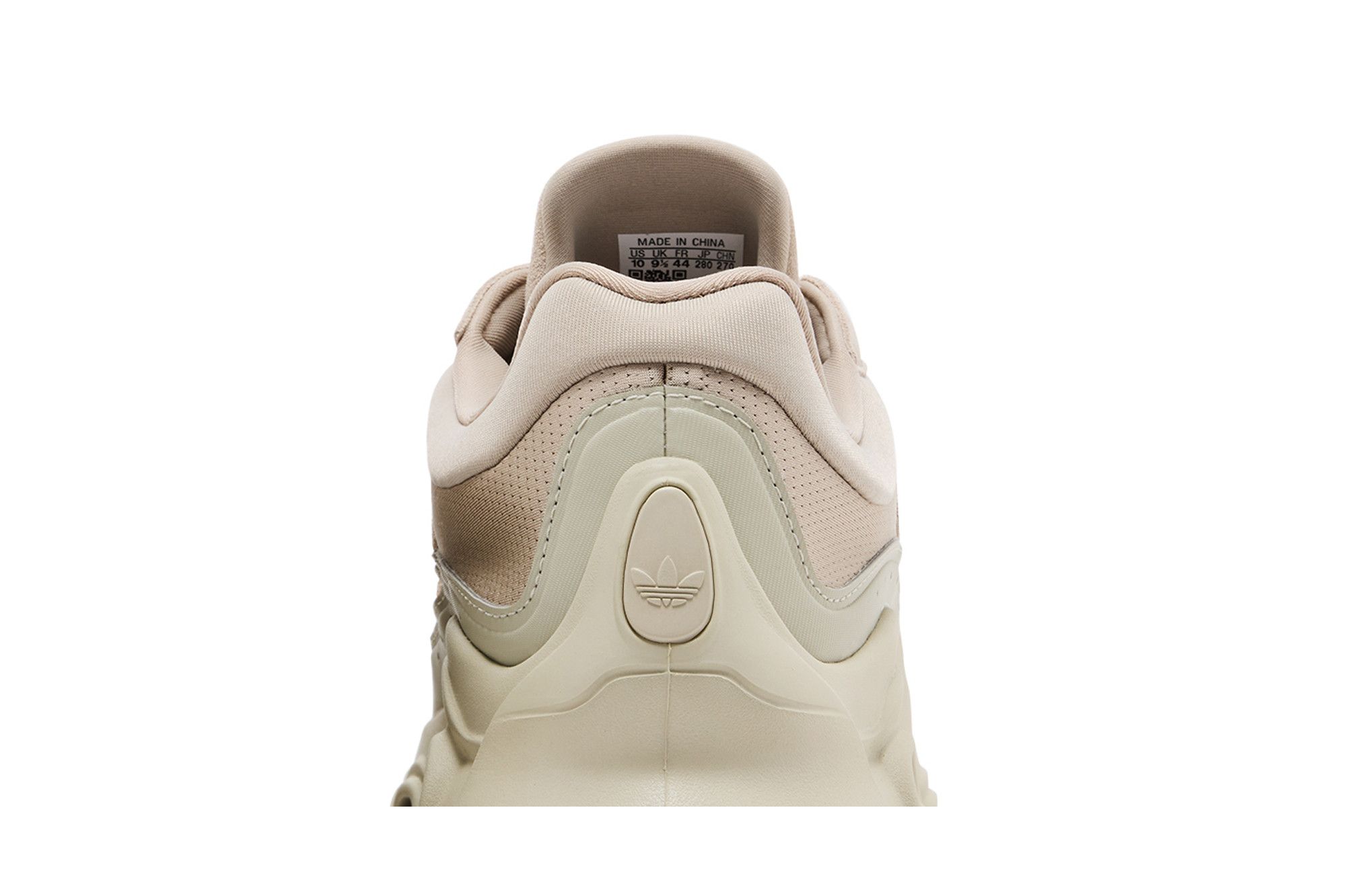 Кросівки чоловічі Adidas Adifom Megaride Shoes Beige (IE4045) — фото 8
