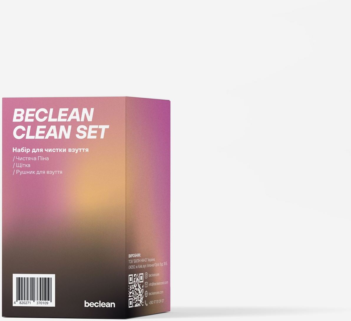 Набір для чищення взуття CLEAN SET — фото 5