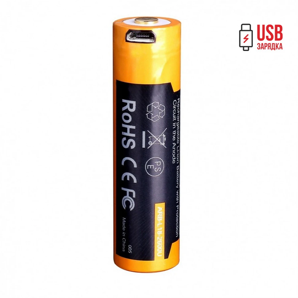 Акумулятор 18650 Fenix (2600 mAh) micro usb зарядка — фото 1